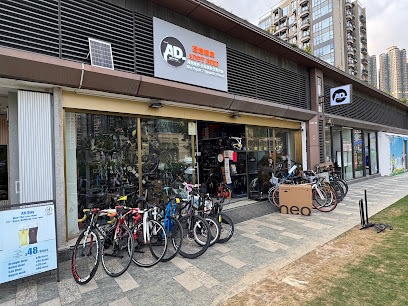 ADDY BIKE  ( 將軍澳專門店 tko shop )